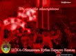 Кубок Первого Канала - футбольные обои ЦСКА