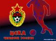 ЦСКА Чемпион - футбольные обои ЦСКА
